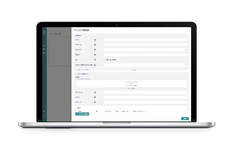 証跡のデジタル保存